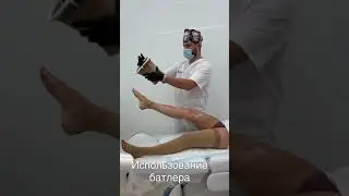 Как надеть компрессионное бельё. Butler 901-3 Hospital
