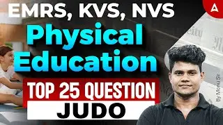 KVS/NVS/EMRS Physical Education 2025 | Physical Education Judo Related Questions By Monu Sir