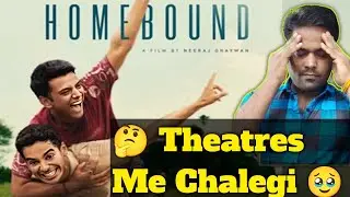 Home Bound Trailer Review Rakesh Das 