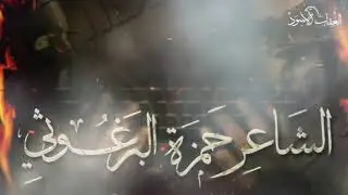 قصة وفي /غناء الفنان محمد نواهضة