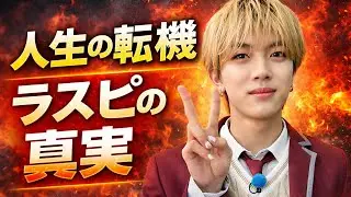 「TAICHI が語る擬似オーディションの不安から成長の真実｜BMSG 最後のピース FINALIST 物語」#BMSG #TAICHI #THELASTPIECE#Nipponixia