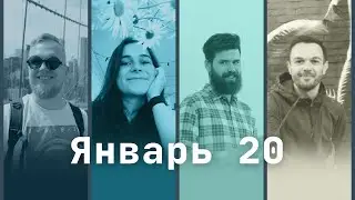 Макдональдс, Дубровенка, Спутник-2 | LOSQUE Подкаст