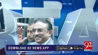 Breaking Views With Malick | Pak-China ties to be multi-dimensional: PM Imran | 4 Nov 2018