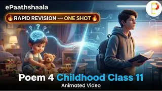 Childhood Poem | Class 11 | RAPID REVISION | ePaathshaala | CBSE