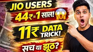 Jio's ₹44 plan with 1 year validity | ₹11 data trick | Jio's new plan 2026