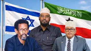 أصدرت جوبالاند بياناً بشأن الاعتراف بصوماليلاند.
