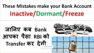 How to Prevent Your Saving Bank Account from Going Dormant/Inactive | Unclaimed Deposit