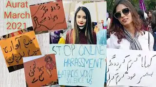 Woman March Aurat March 2021!#rajokarostingstudio
