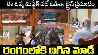 PM Modi, Amith Shah Review on Odisha Train Accident | Political Craft Channel