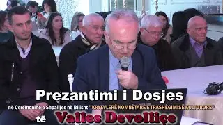Vallja Devollice Prezantimi ne Bilisht, 29.12.2023