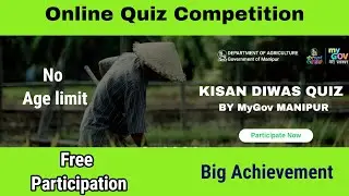 Free Online National Quiz Competition/ Win Merit Certificate/ Kisan Diwas QUIZ (2021)