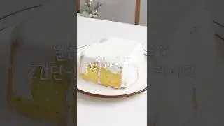 Тренд в социальных сетях 🔥 Супер простой рецепт чизкейка с йогуртом
