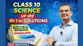 UP Board Class 10 Science | Unsolved Set 1 Complete Solution | 45 मिनट में पूरा पेपर | DLP Institute