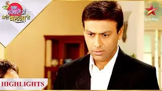Ek Hazaaron Mein Meri Behna Hai | Kyun kiya Inder ne party se inkaar?