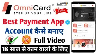 Omni Card Account kaise banaye || How to Create Omni Card Account Best teenager app #OmnicardAccount