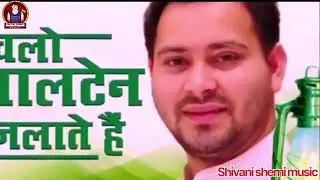 #4K Video #Magadh Samrat #Akhilesh Lal Yadav शेर हींद लालू यादव के ललनवा तेजस्वी सब के नाज हउवे 