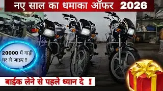 Hero splendor plus 2026 model new price and  discounts offer all details finance and insurance