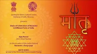 Navaratri 2020