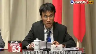Cabinet comes out against US pork imports containing ractopamine until scientific findings released