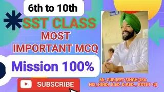 SST CLASS 10TH #education #svmchhokran #assstclass #vidyabharti
