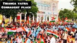 Walking And Exploring-Tiranga Yatra at Connaught Place ( Independence Celebration)4K video 2024