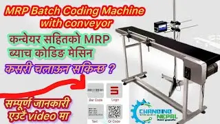 MRP Batch Coding machine conveyor type #batchcodingmachine #mrpprinter #mrpmachine