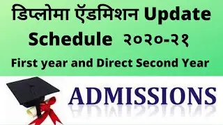 Diploma Admission Updated Schedule 2020-21(First year and Direct Second Year)