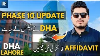 DHA Phase 10 Lahore Balloting Update & Expected Date 2025 +923224284499 #dhalahore #dhaupdates