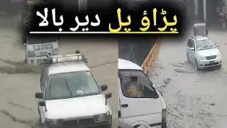 Upper dir kumrat cold weather
