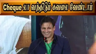 Vivek Oberoi Fun Speech | Kaduva Press Meet | vtv24x7cinema