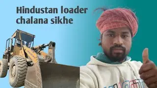 Hindustan loader chalana sikhe 🚜 3 minut mein Hindustan chalane ka system jaane #Hindustan loader