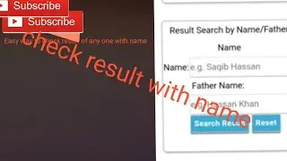 Easy way to check result any one with name