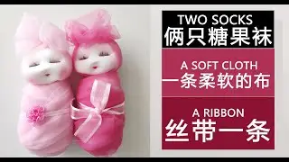 how to make  this doll whit  two socks/socks doll /handmade doll