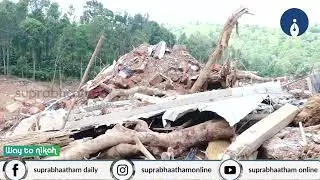 വെള്ളോലിപ്പാറ കാണാം ഇവിടെ നിന്ന് | മുണ്ടക്കൈ അപകടത്തിന്റെ താഴ്വരയിൽ