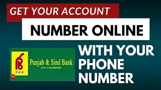 How to Find Punjab & Sind Bank Account Number Using Mobile Number, Through Message