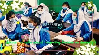 Pakistan to make school reopening decision on January 4