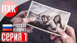 35MM Прохождение 1 ᐅ Апокалипсис сегодня.