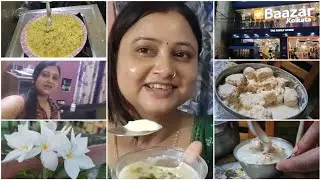 আমার সারাটাদিন  || My Whole day routine🥰