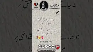 100K💔.200K😫.10🤑.4🧠 Mirza Ghalib's Timeless Poetry Exploration#bastshayari #viral#poetrylovers . .B..