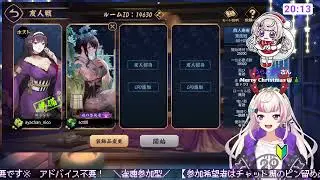 【Twitchアーカイブ】雀魂 メリクリ雀魂参加型🎄🎅🍻【2025年12月25日】