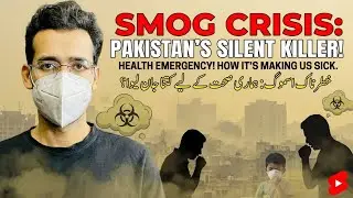 How Smog is Harming Your Overall health ?| Health Alert | Global and Lahore Situation Explained
