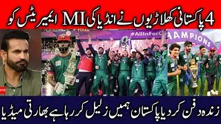Desert vipers bashed MI Emirates in ILT20 Final | Usman Tariq and Naseem shah brilliant bowling 🔥