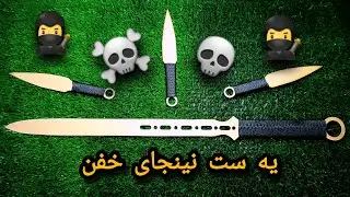 نیجا بازامون بیان وسط #edc #knifereview #blade #knifecommunity #hunting #defense #defenseshow
