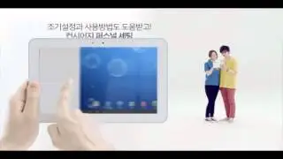 [김정산]컨시어지 CF