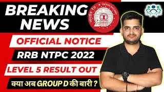 RRB NTPC बड़ी खुशखबरी LEVEL-5 FINAL RESULT जारी Official CUTOFF आया CUTOFF बहुत कम कितना INCREASE ?