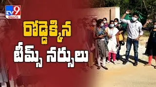 NIMS nursing staff agitate for pending payments - TV9