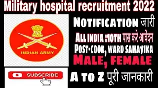 military hospital recruitment 2022 NOTIFICATION out&brvbar;&brvbar;AMC UNITS AHMEDNAGAR NOTIFICATION जारी