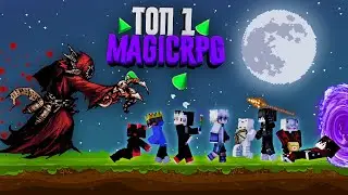 ТОП-1 КОМАНДА НА MAGIC RPG | LoliLand