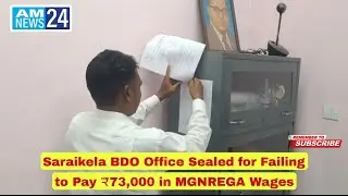 Saraikela BDO Office Sealed for Failing to Pay ₹73,000 in MGNREGA Wages