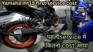 First service of my yamaha mt15 2025 model | first service cost | step by step all details